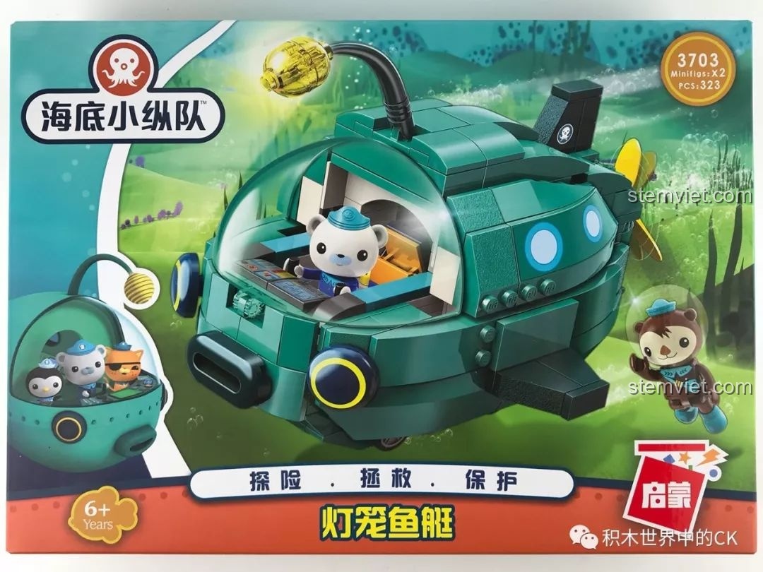 Review QMAN 3703 Tàu Ngầm Cá Đèn Lồng Octonauts Cực Xịn