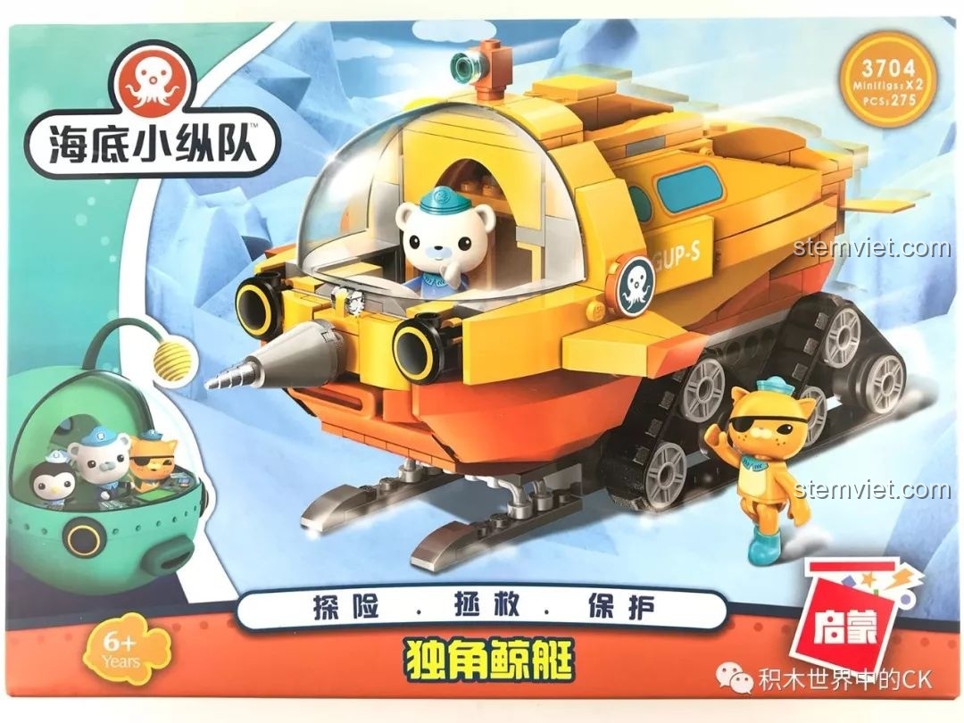 Trải nghiệm QMAN 3704 Tàu Độc Giác Kình cực ngầu cho bé 6+
