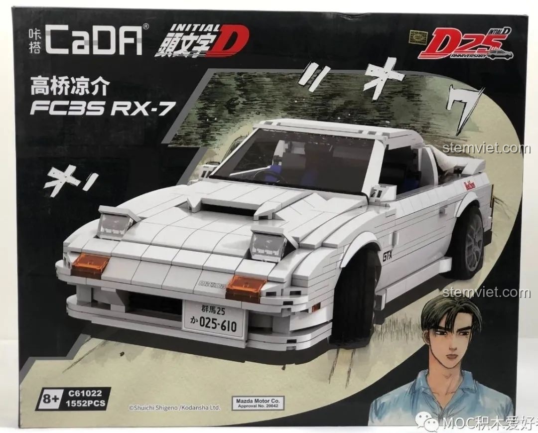 Review CaDA C61022 Mazda RX-7 FC3S: Đồ chơi lắp ráp siêu chất cho bé trai!