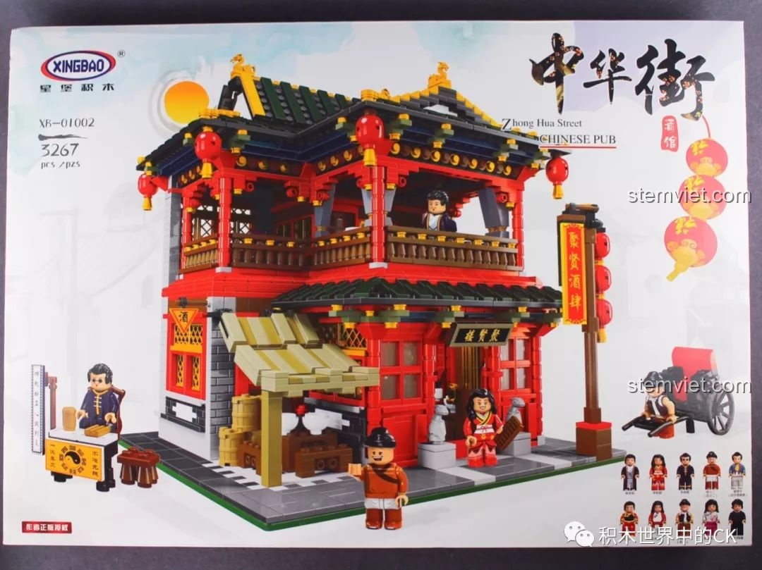 Review XINGBAO XB 01002 Tòa nhà phong cách Trung Hoa Cực Chất!