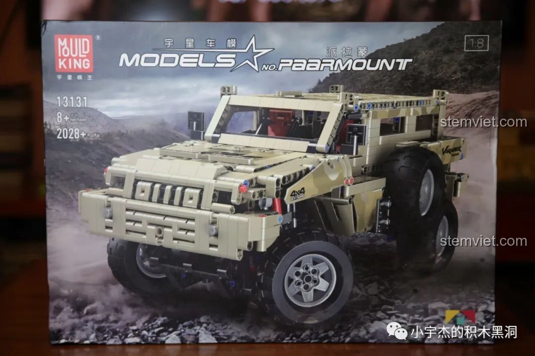 Trải nghiệm Mould King 13131D Xe bọc thép Marauder: Đáng tiền không?