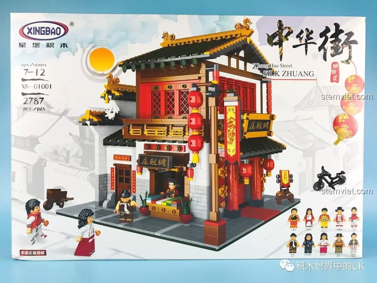 Bộ lắp ghép Phố Tàu: Tiệm Vải Lụa XB-01001 - Review Có Tâm!