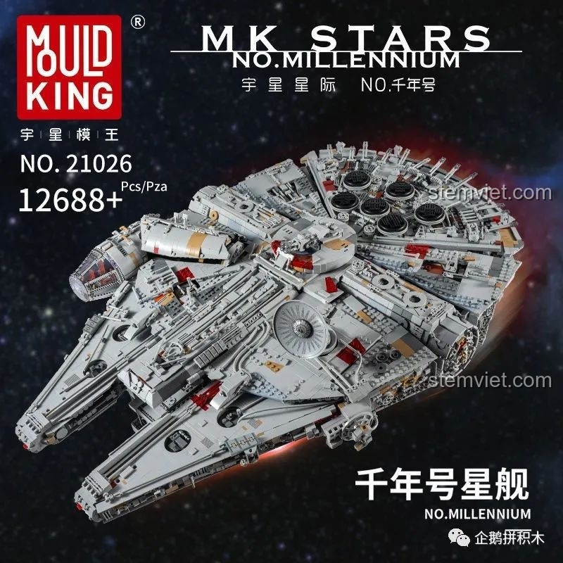 Đánh giá Mould King 21026 Tàu Thiên Niên Kỷ: Lắp ráp 12688 mảnh ghép có đáng không?