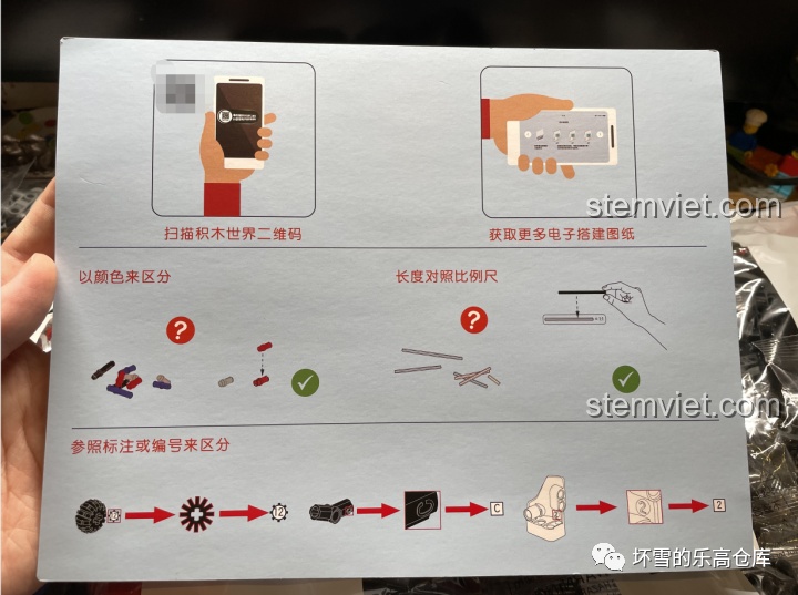 Trải nghiệm ONEBOT OBZZJ01AIQI Xe xúc lật công trình: Lắp mê luôn!