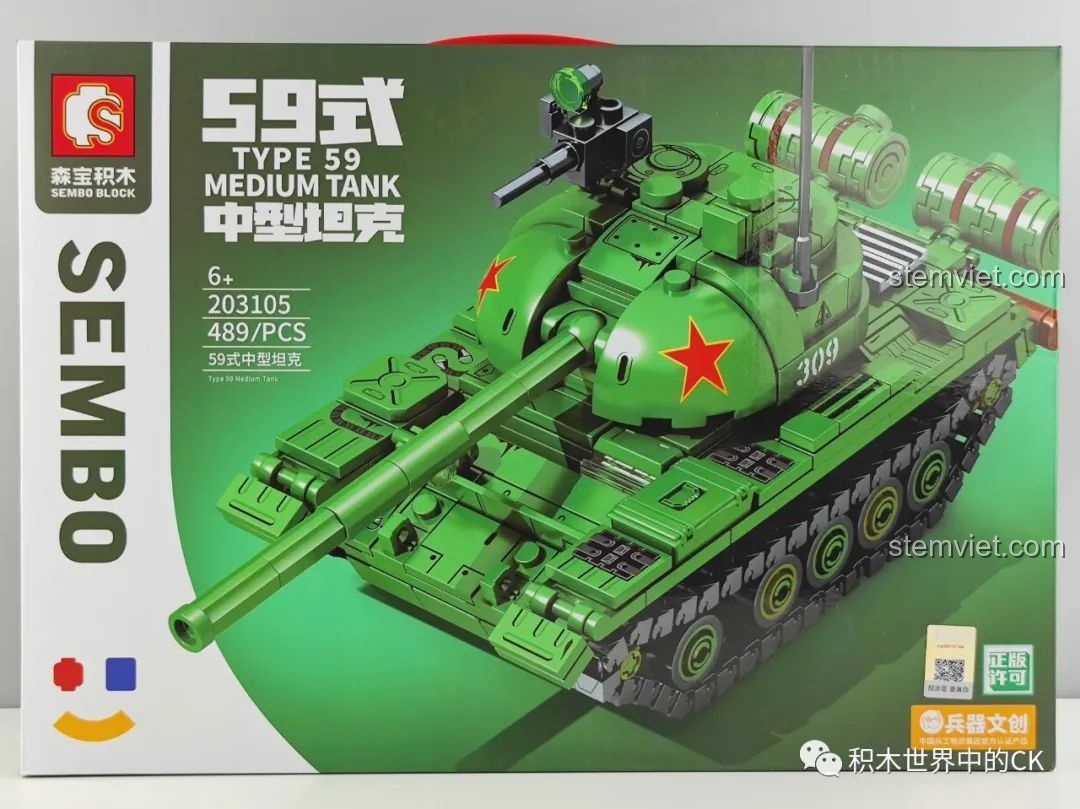 Review SEMBO 3105 Xe tăng hạng trung Type 59: Đồ chơi lắp ráp cực chất cho bé trai!