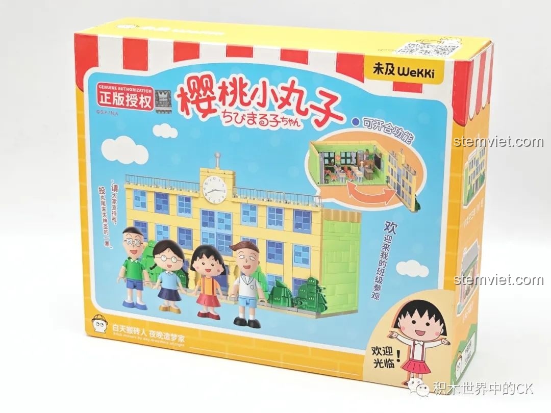 Review chi tiết bộ lắp ghép Wekki 516412 Lớp 4 Năm Ba của Maruko