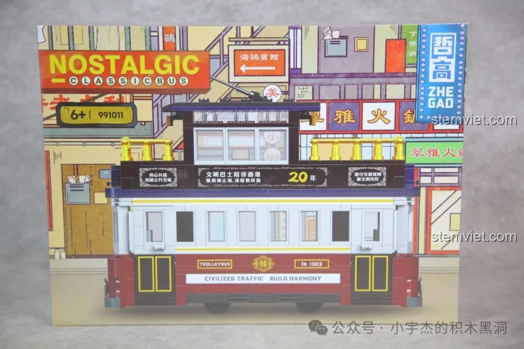Trải nghiệm ZHEGAO 991011 Xe Điện Cổ Điển Nostalgic: Lắp mê ly!