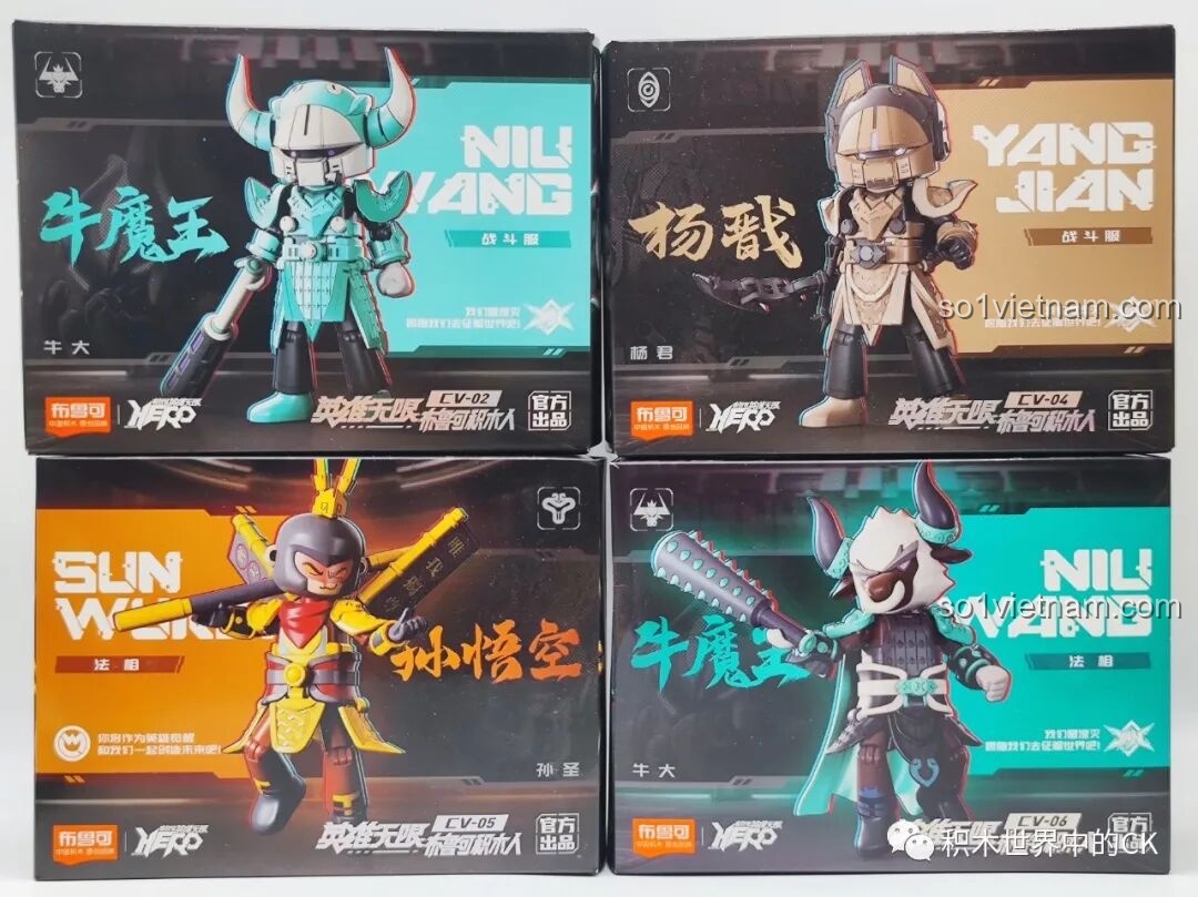 Review Đồ Chơi Lắp Ráp布鲁可Heroes Infinite: Dàn Anh Hùng Truyền Thuyết
