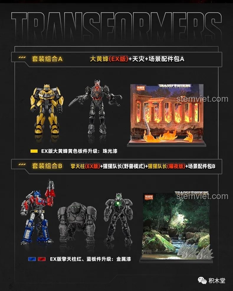 Review Blokees 71147 Optimus Prime EX & Primal: Đồ chơi lắp ráp đỉnh cao!