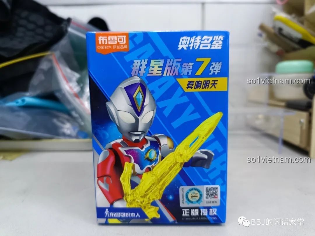 Review BLOKEES 71221 Ultraman: Khám phá Figure bí ẩn siêu ngầu!
