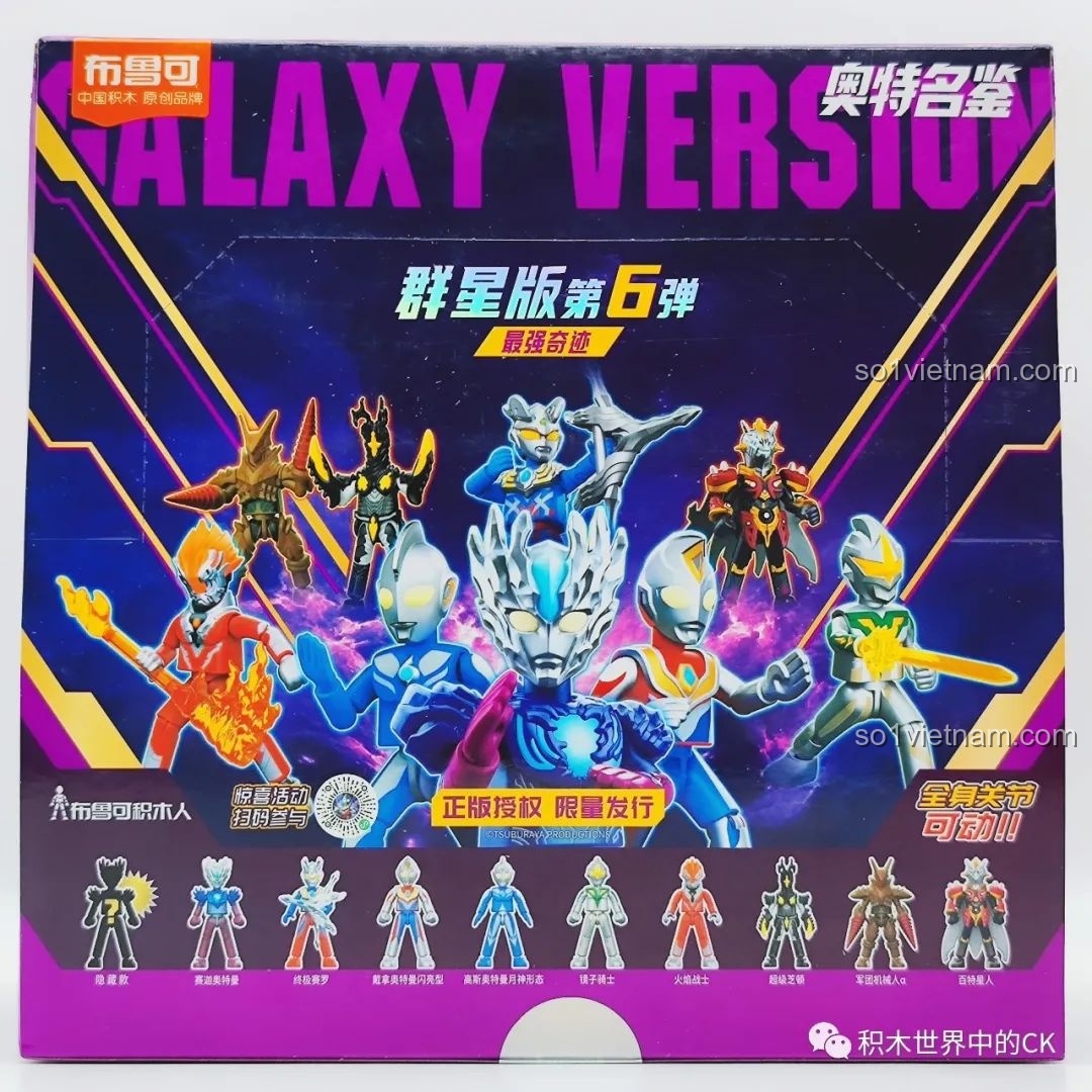 Review Bộ Lắp Ghép Ultraman BLOKEES 71217: Siêu Anh Hùng Đầy Sức Mạnh!