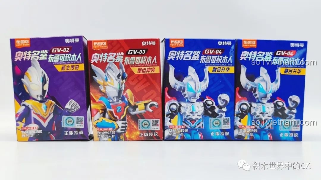 Review Bộ Lắp Ghép Ultraman BLOKEES GV-04: Trải Nghiệm Đầy Kịch Tính