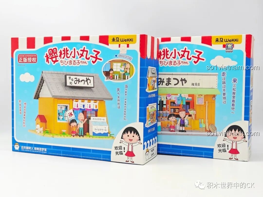 Review 2 bộ lắp ráp Nhóc Maruko: Tiệm đồ ngọt & Tạp hóa