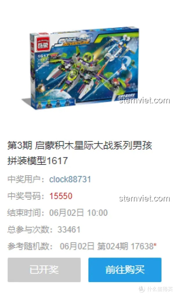 Review Bộ Lắp Ráp QMAN 1617: Phiêu Lưu Không Gian Cực Đã!