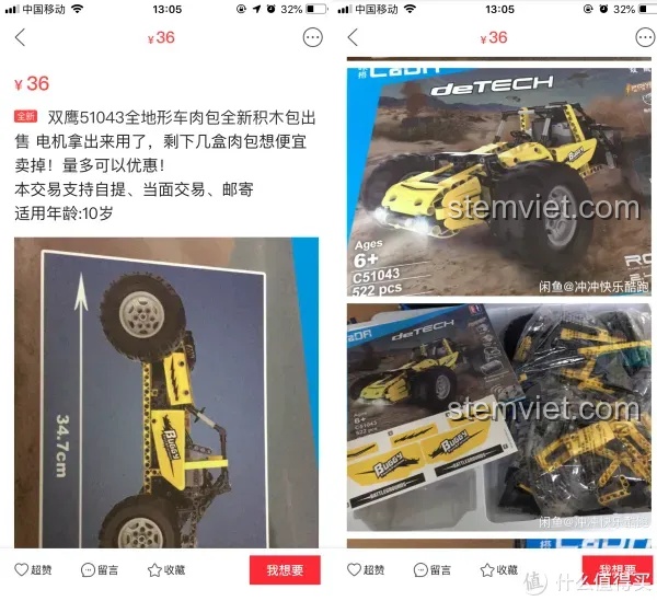 Review CaDA C51043 Xe Buggy Địa Hình: Giá hời, chất lượng vượt trội!