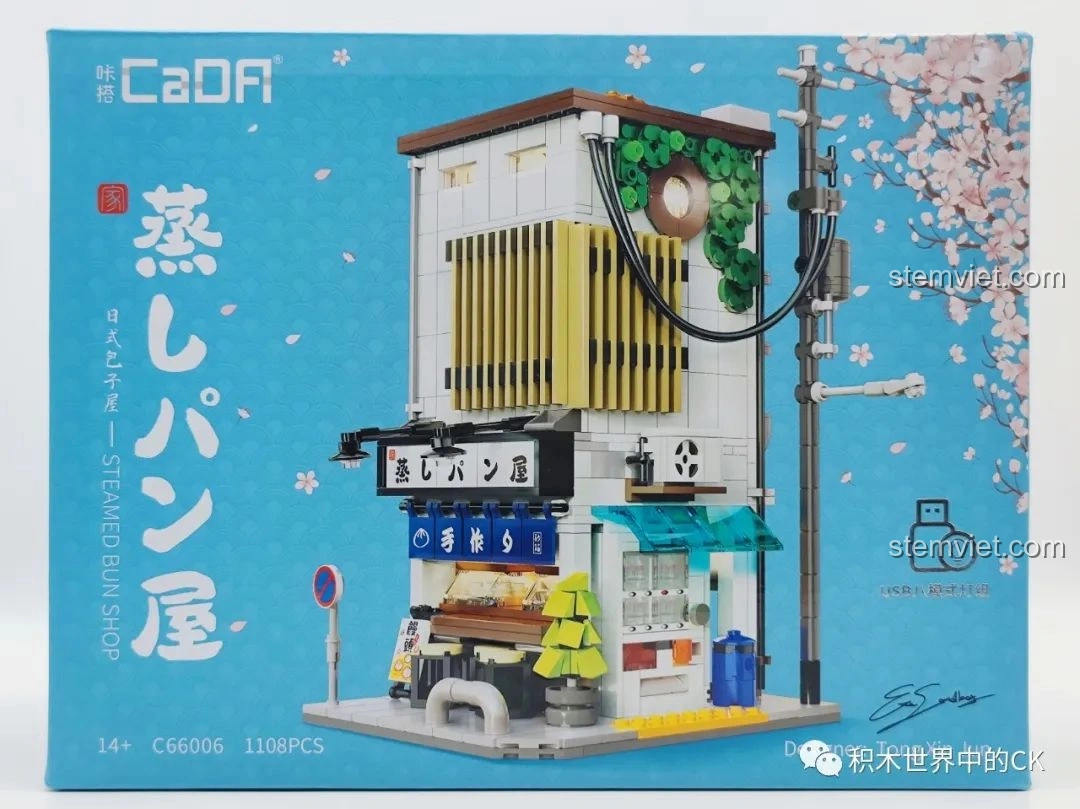 Review CaDA C66006 Nhà Bánh Bao Nhật Bản: Đồ chơi lắp ráp xịn xò!