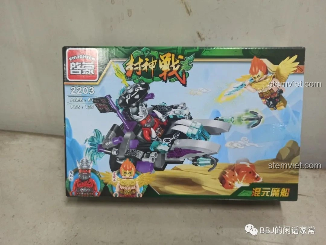 Đánh giá Enlighten 2203 Hỗn Nguyên Ma Thuyền: Đồ chơi lắp ráp siêu ngầu cho bé trai