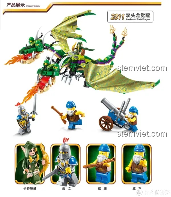 Review ENLIGHTEN 2311 Song Đầu Long: Rồng 2 đầu 469 chi tiết!