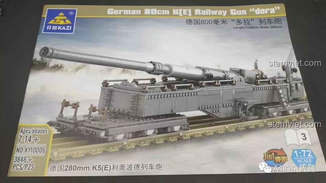 Review KAZI KY10005 Pháo Xe Lửa Dora 800mm Đức: Lắp ráp siêu phẩm lịch sử!