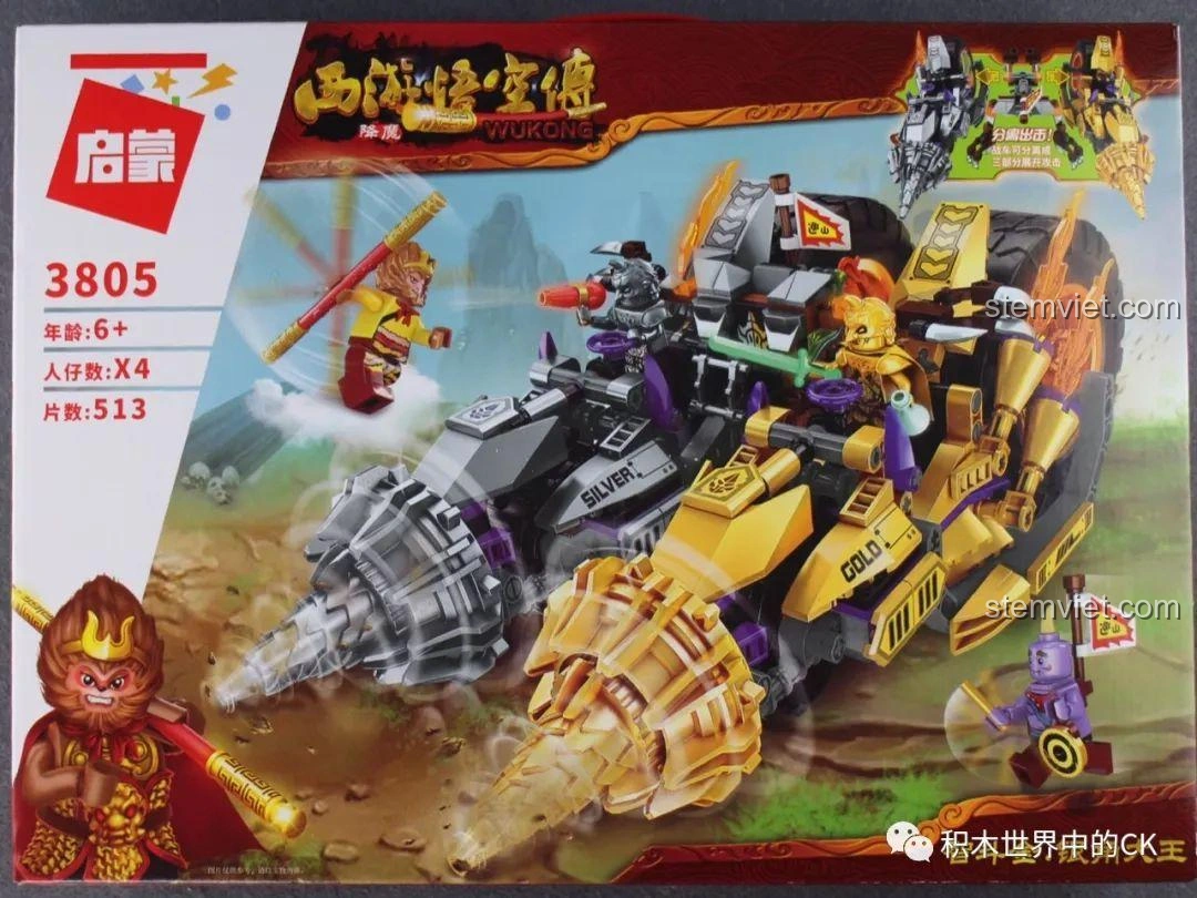 Đánh giá QMAN 3805 Tây Du Ký: Trí Đấu Kim Ngân Giác Đại Vương - Lắp mê luôn!