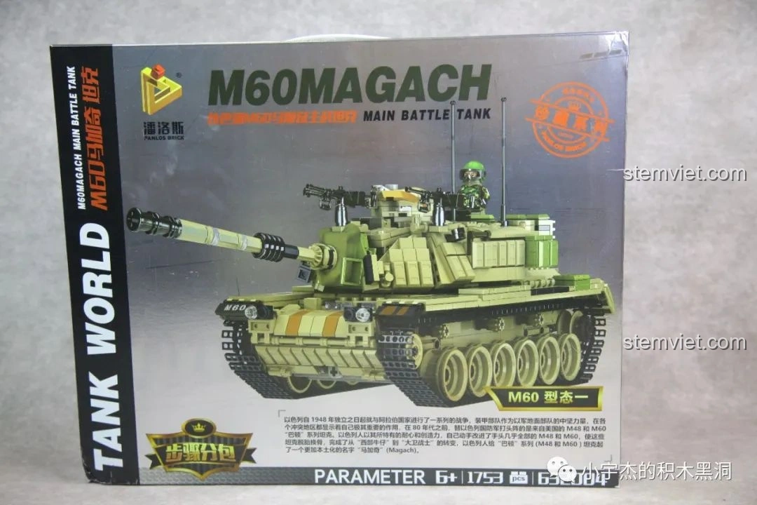 Đánh giá PanlosBrick 632004 Xe Tăng M60 Magach Israel: Đáng tiền cho bé trai 6+?