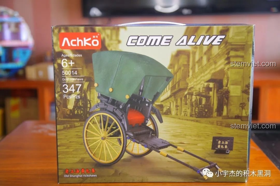 Review AchKo 50014 Xe Kéo Tay: Dấu Ấn Thời Gian Cho Bé