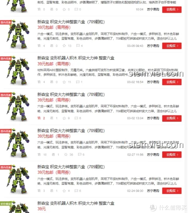 Review SEMBO 103081 Robot Đại Lực Thần: Đồ chơi biến hình 6 trong 1 cực chất cho bé!