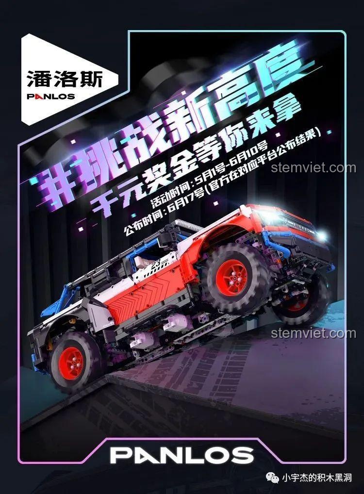 PanlosBrick 673001 Pagani V12: Review chi tiết siêu xe lắp ráp 1:14