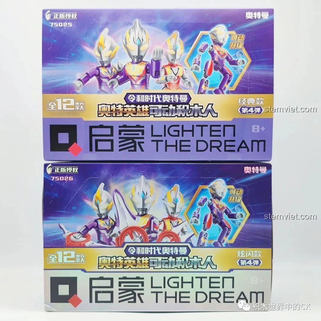 Đánh giá bộ lắp ráp Ultraman 75025: Khớp động linh hoạt, siêu xịn xò!