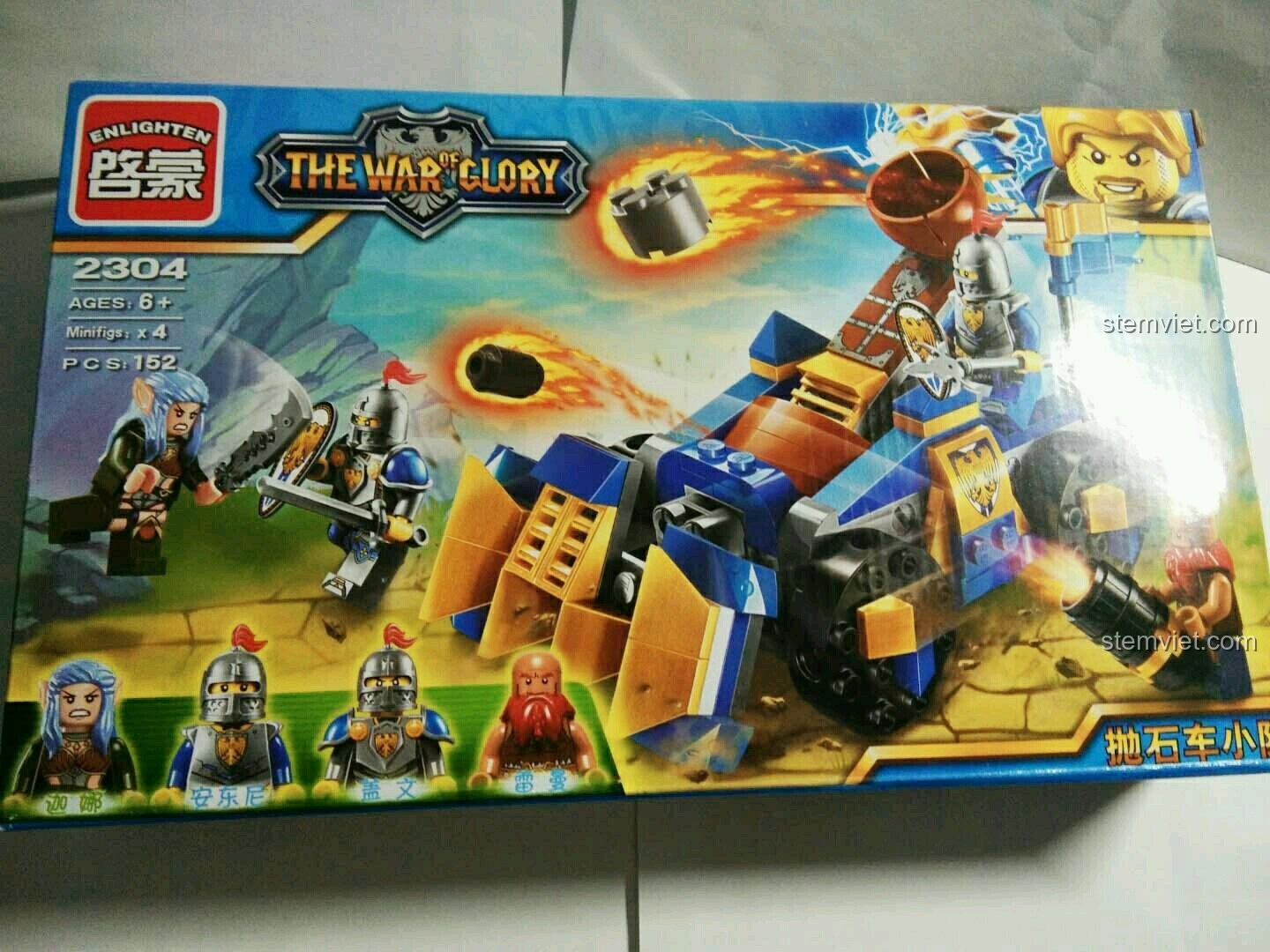 Review Enlighten 2304 Đội Quân Vinh Quang: Xe Ném Đá - Lắp ráp có mê không?
