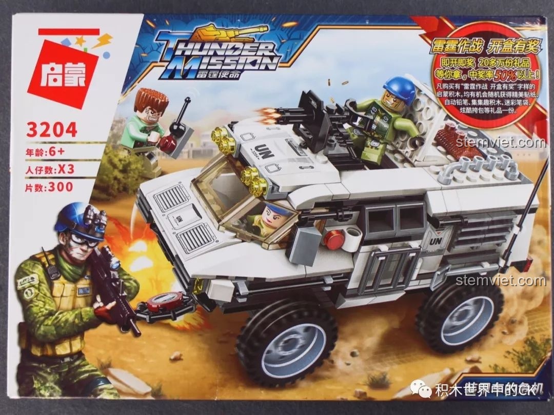 Review Enlighten 3204 Xe Bọc Thép Quân Sự Thunder Mission: Đồ chơi lắp ráp cực chất cho bé trai!