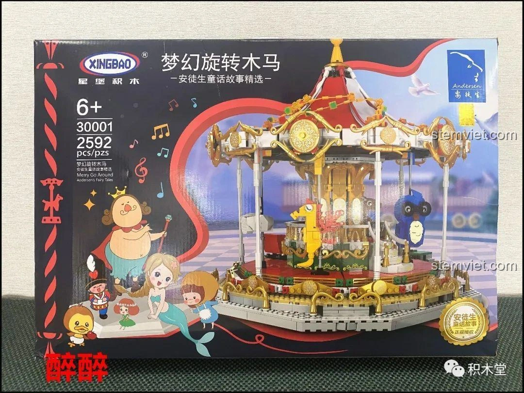 Review XINGBAO XB-30001: Vòng Quay Ngựa Gỗ Giấc Mơ Cổ Tích Andersen có đáng tiền?