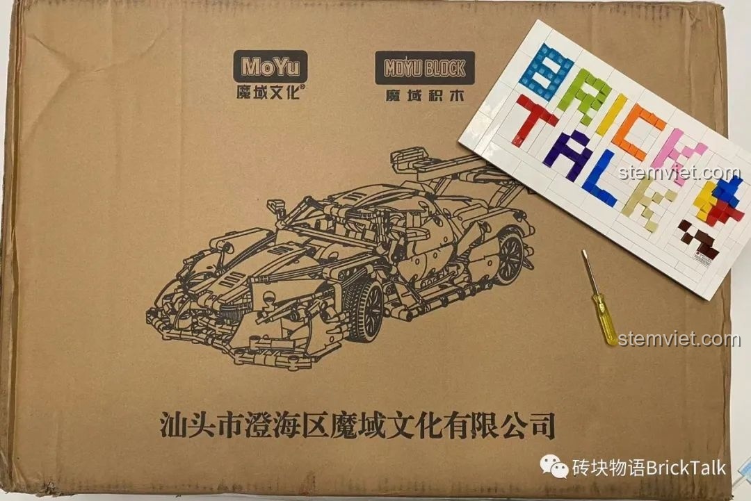 Review Siêu Xe Apollo MOYU BLOCK MY88301: Lắp Ráp Đỉnh Cao, Điều Khiển Mê Ly