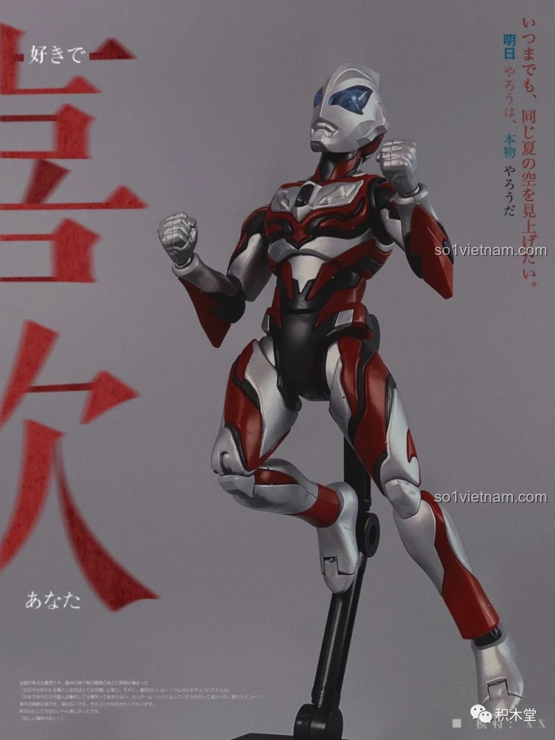 Review Mô hình Lắp Ráp Ultraman Geed 71219: Siêu Nhân Hành Động Mới!
