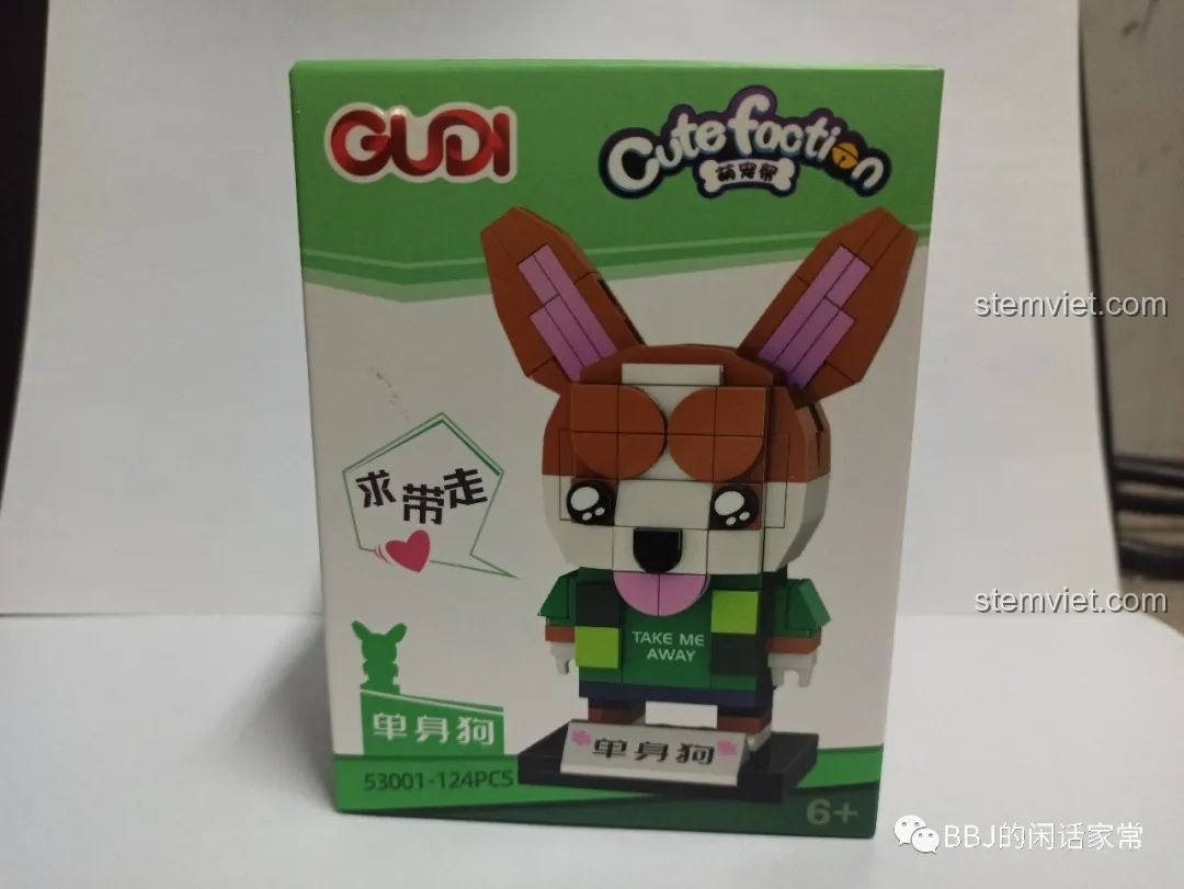 Review GUDI 53003 Mô hình Chó Corgi Độc Thân Siêu Cưng