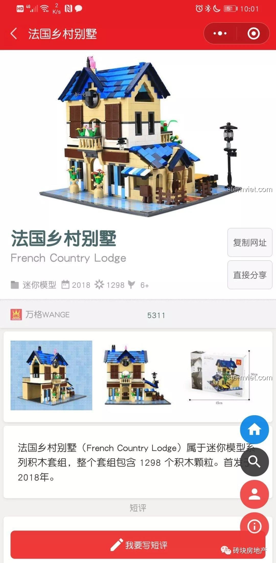 Đánh giá WANGE 5311 Biệt Thự Đồng Quê Kiểu Pháp: Đồ chơi "xịn xò" cho bé gái