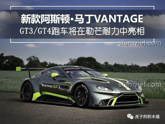 Review CACO Blocks C001 Siêu xe Aston Martin Vantage GT3
