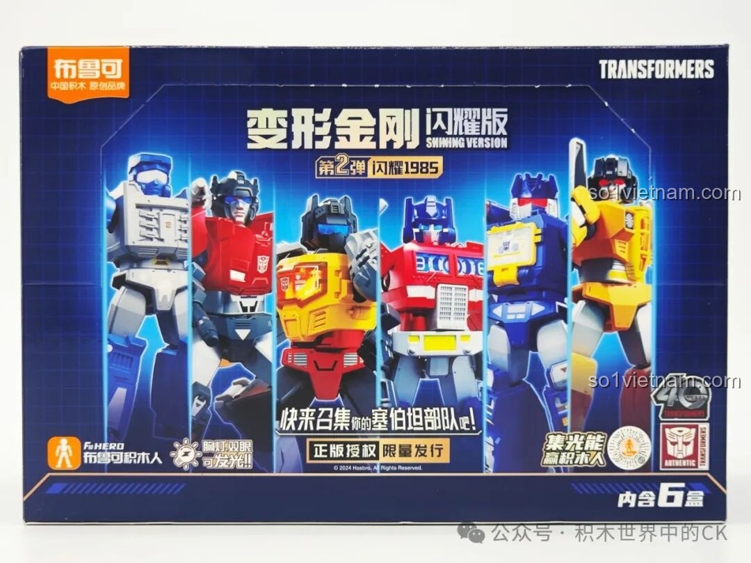 Đánh giá Blokees 71122: Săn lùng Optimus Prime 1985 ẩn!