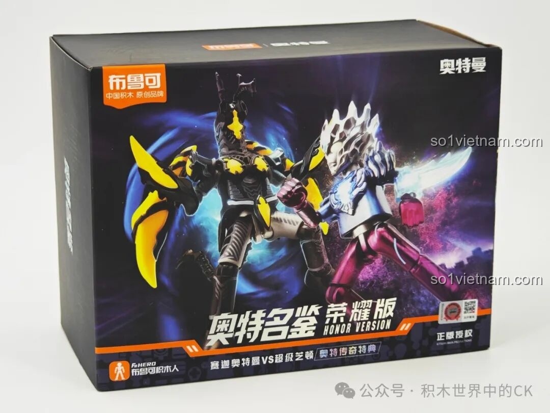 Review BLOKEES 73405: Ultraman Saga VS Super Zetton – Đỉnh cao đối đầu!