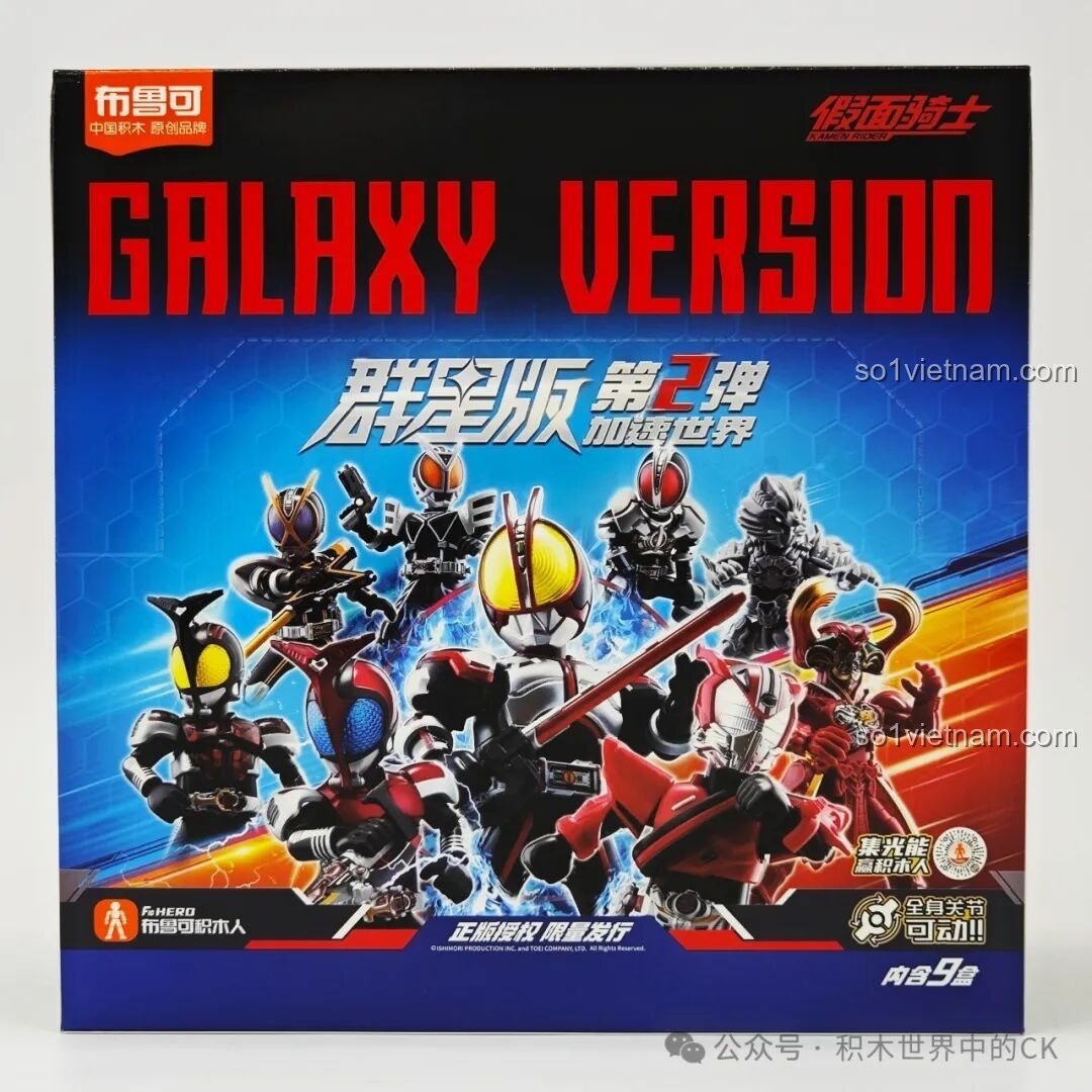 Review Blokees 74202 Kamen Rider: Mở hộp là có ngay ẩn!