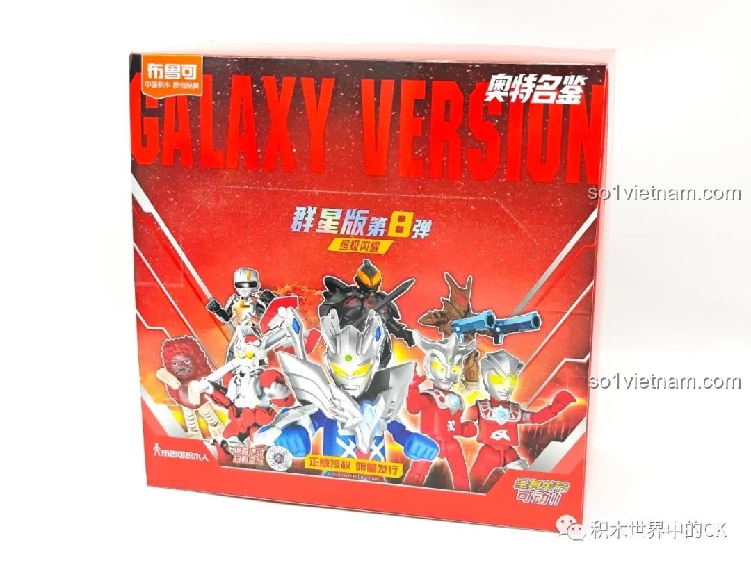 Đánh giá đồ chơi lắp ráp Ultraman BLOKEES GV-08: Siêu phẩm cho bé trai 8 tuổi!