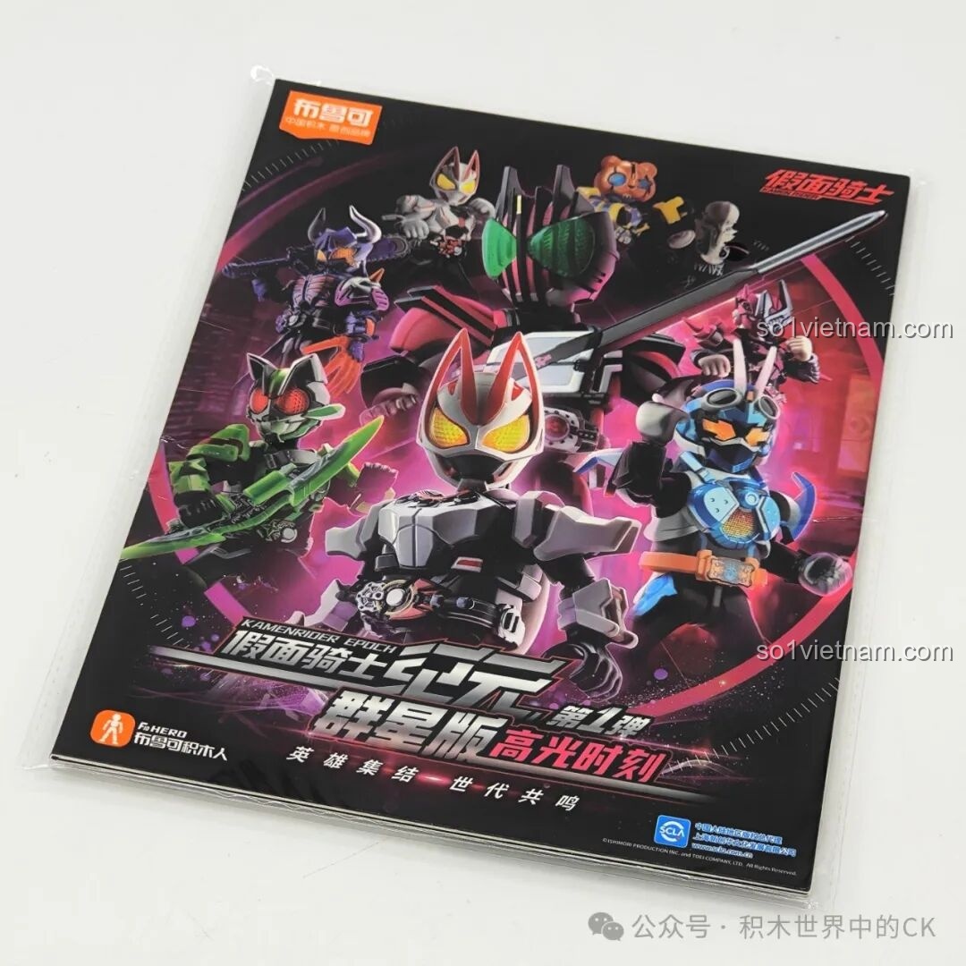 Review Bộ Lắp Ghép Kamen Rider BLOKEES Sao Sáng: Siêu Phẩm Cho Fan Nhí