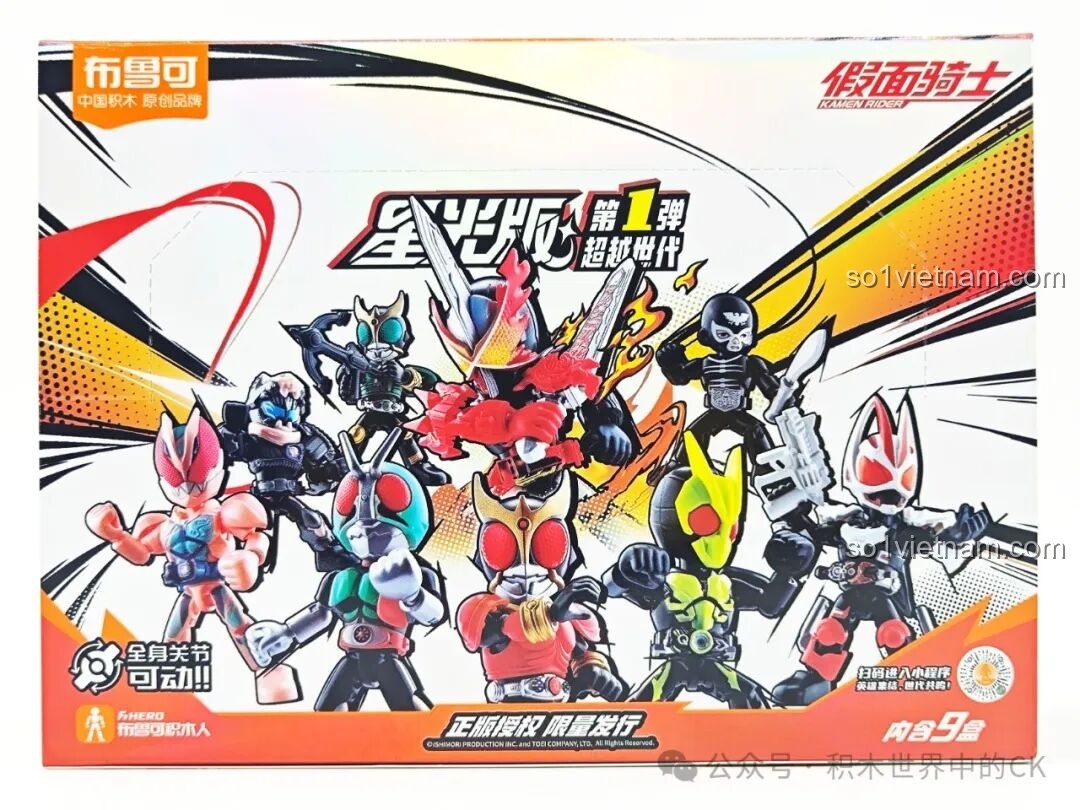 Review Bộ Lắp Ghép Kamen Rider Sao Sáng: Có Gì Khác Biệt?