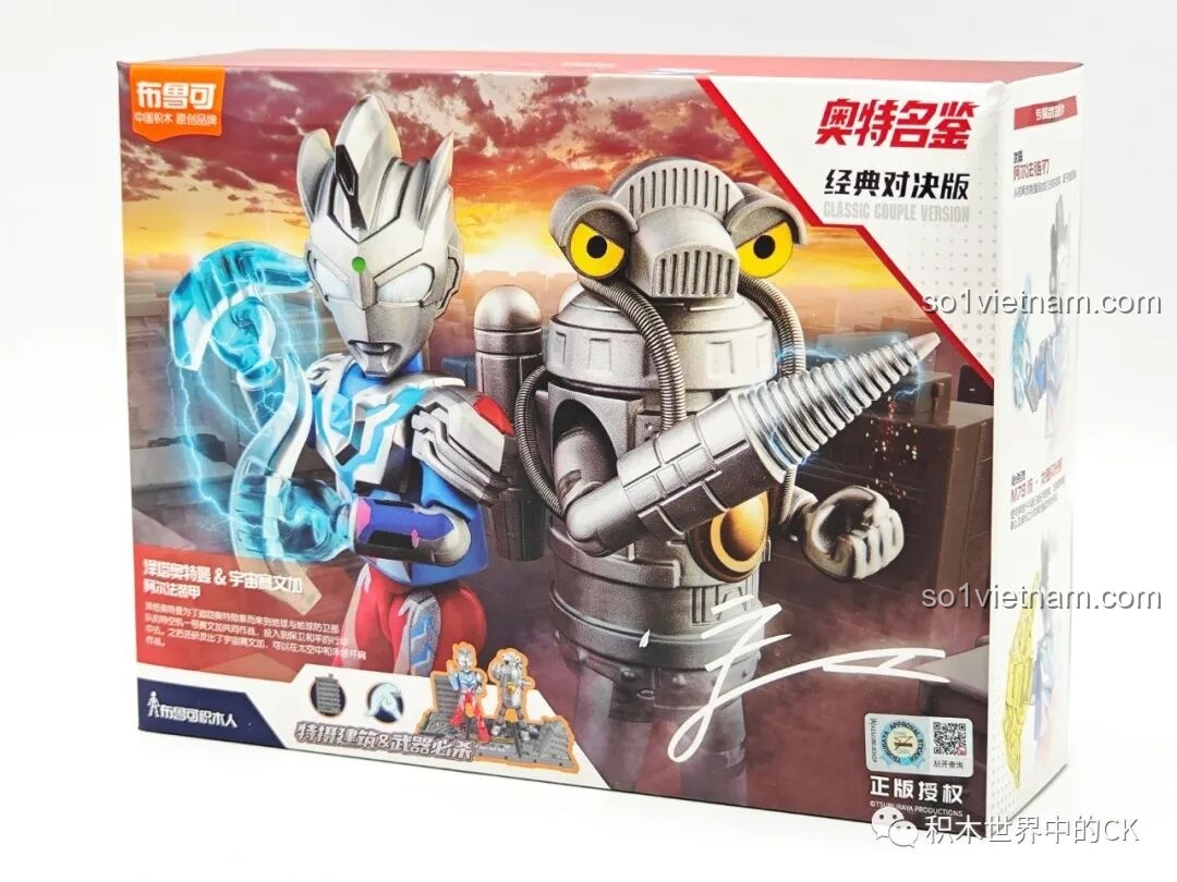 Review Bộ Lắp Ghép Ultraman Z & Space Sevenger: Siêu Phẩm Cho Bé