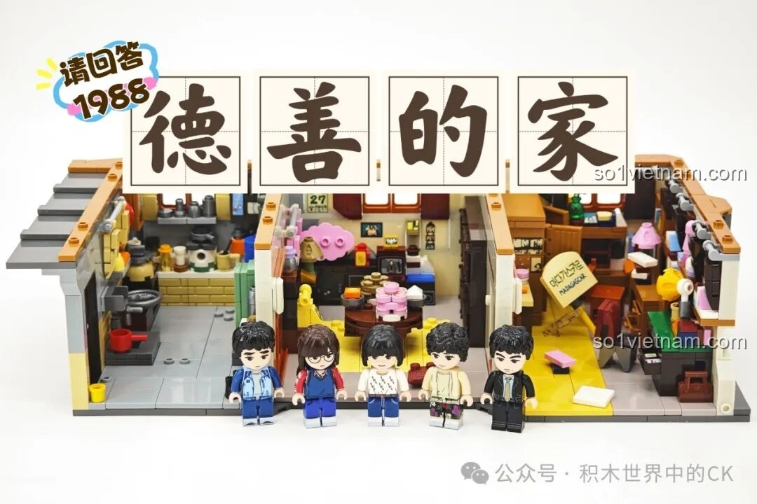 Review Bộ Lắp Ráp Nhà Của Deok-sun: Ký Ức 1988 Ùa Về!