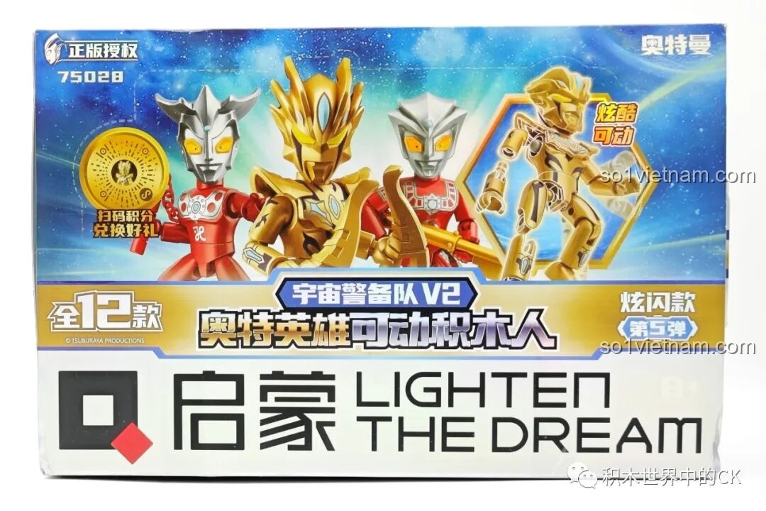 Đánh giá Enlighten 75028 Ultraman: Bộ lắp ghép cực chất cho bé trai!
