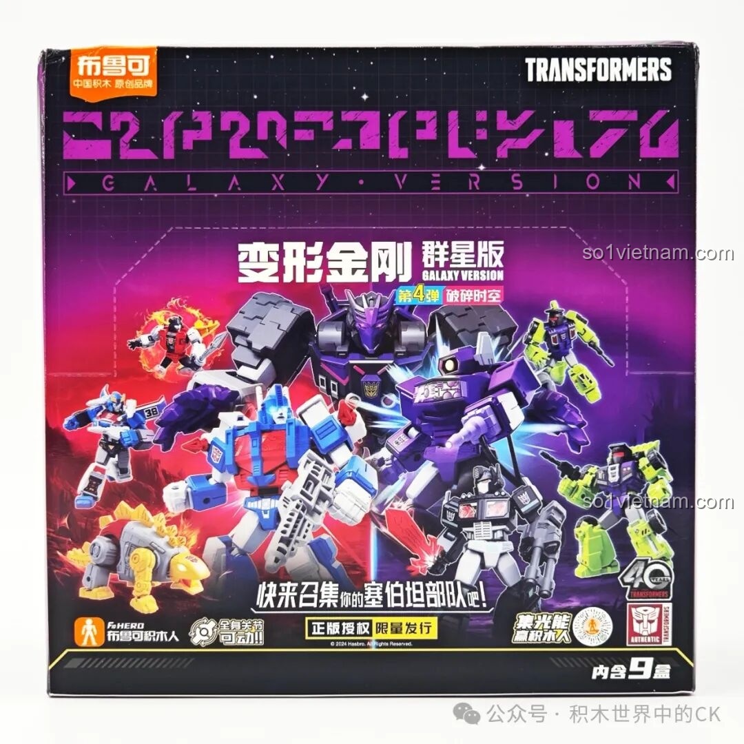 Review BLOKEES 71104 Transformers: Biến hình đỉnh cao, lắp mê ly!