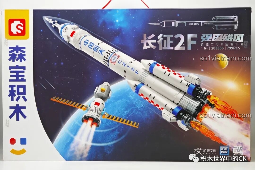 Review Sembo 203366 Tên lửa Trường Chinh 2F cho bé trai