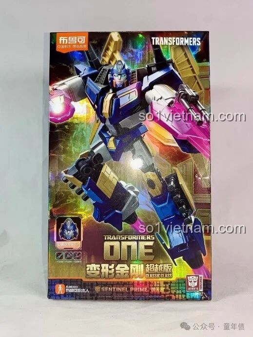 Review Blokees 71164 Sentinel Prime: Robot cực ngầu có LED