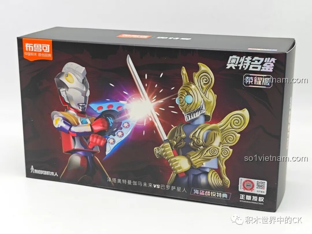 Đánh giá BLOKEES HV-03: Bộ Lắp Ghép Ultraman Z Gamma Future VS Barossa chi tiết